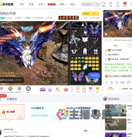 x1aoq1uCS2直播