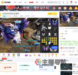 衰怀而无教英雄联盟直播