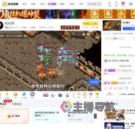 琪大大YO原神直播