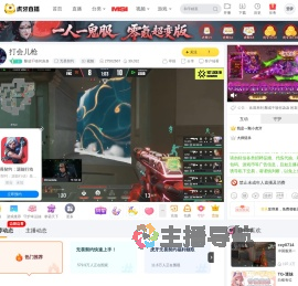 酿成千顷何袅袅无畏契约直播