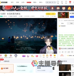 过阴实况海贼王