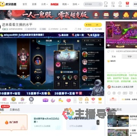如堕烟海劲酒蜂巢逆水寒手游直播