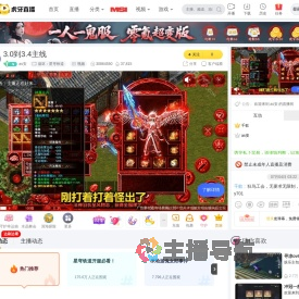 as安崩坏：星穹铁道直播
