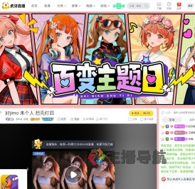 【Miu】苏晓星秀直播