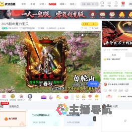 望处回来同住魔力宝贝手机版直播