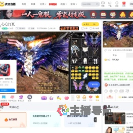 心心璧无畏契约直播