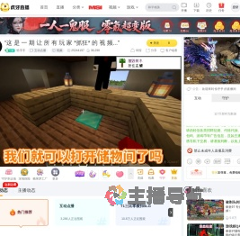 恰手手互动点播直播