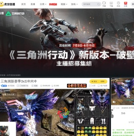 杀手莫然永劫无间直播