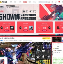 天众丶皇朝无畏契约：源能行动直播