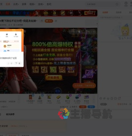 晚安坏芭比直播