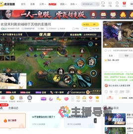 殿前铺砌于其细英雄联盟手游直播