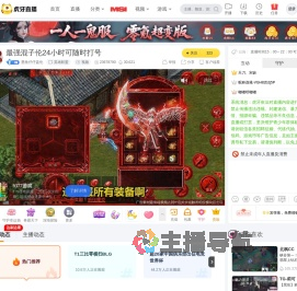 墨鱼仔仔盖伦英雄联盟直播