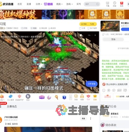 王茜茜吖【901】户外直播