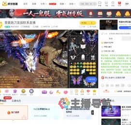 雌兔无情游英雄联盟直播