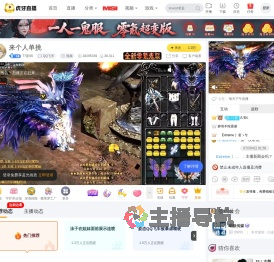 77星66QQ飞车直播