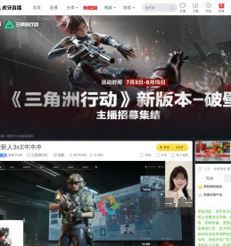 姜姜子o3o三角洲行动直播