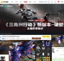 灰咯55555三角洲行动直播
