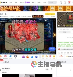 叫我久宝宝荒野乱斗直播