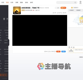 结束后的狂欢曲直播