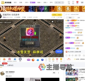 轲乐【可乐】王者荣耀直播