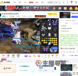 1qcc英雄联盟直播