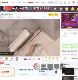 连蜜ii暗黑破坏神直播