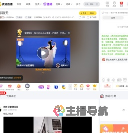 小闪电Pika颜值直播