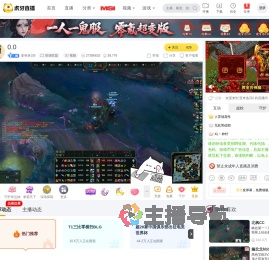 亚奇洛贝ll英雄联盟直播