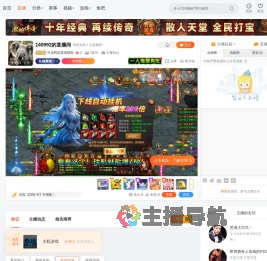 可达鸭是真滴弱智直播