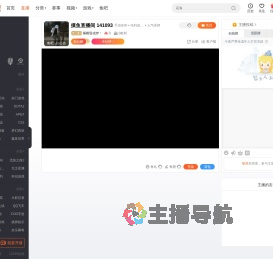 睡醒昏成梦丶直播