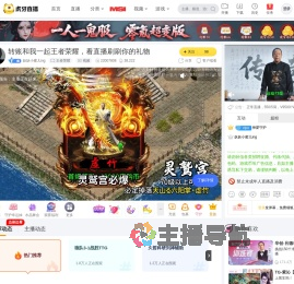 妖妖小蜜儿ing王者荣耀直播