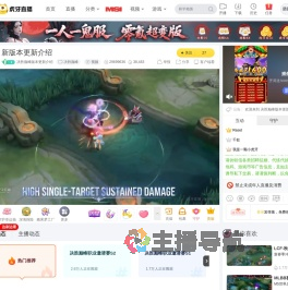 决胜巅峰版本更新介绍决胜巅峰直播