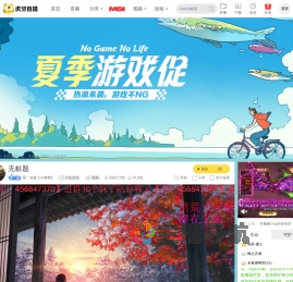 星丶笑傲【小辉辉】主机游戏直播
