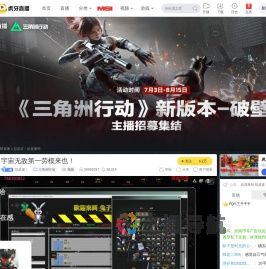 彭皮皮丶三角洲行动直播