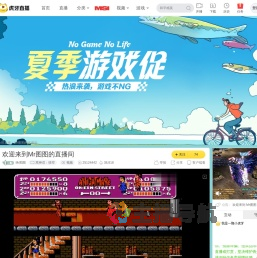 Mr图图黑神话：悟空直播