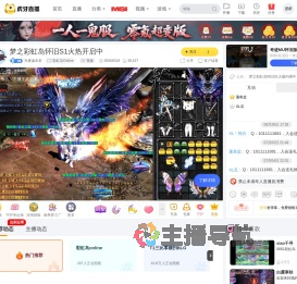 兴废诚未多彩虹岛Online直播