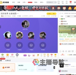 天皓