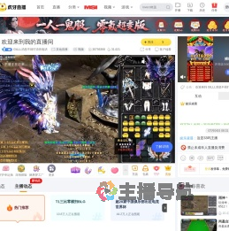 GtLLL消息不回打语音电话其他直播直播