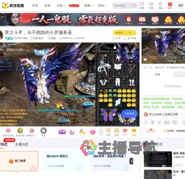 乐岁事于西畴我的世界直播