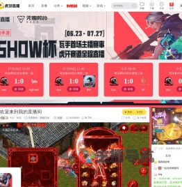 天众丶风流无畏契约：源能行动直播