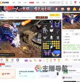 贺贺0梦三国直播