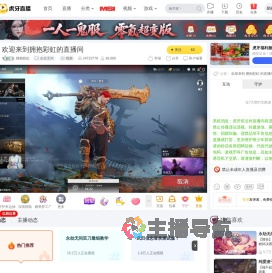 拥抱彩虹永劫无间直播