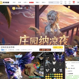 五布第五人格直播