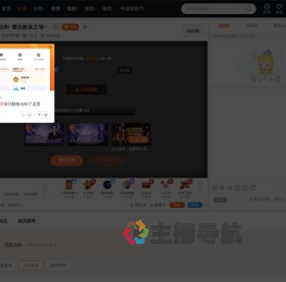 扑街写手麒丶麟直播