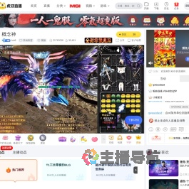kin9英雄联盟直播