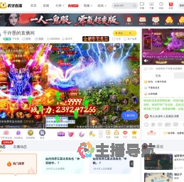 千许墨原神直播