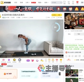 欧尼酱体育直播