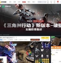 小郭同学6三角洲行动直播