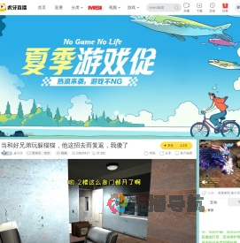 皮小汉黑神话：悟空直播