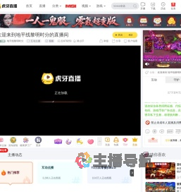 地平线黎明时分互动点播直播